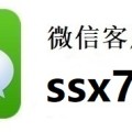 一路封神(洛阳杠次麻将)专用神器-科技下载